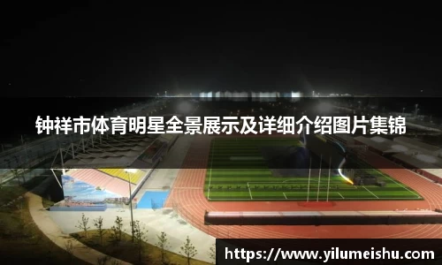 必一bsports体育