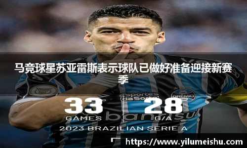 必一bsports体育
