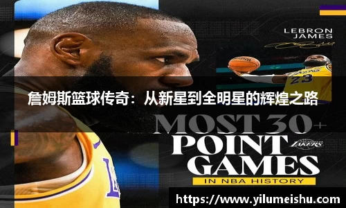 必一bsports体育