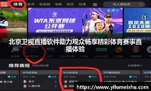 必一运动官方网站