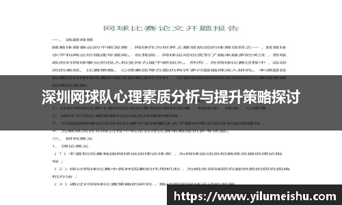 必一运动官方网站