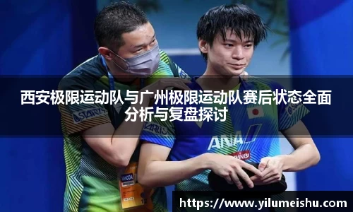 必一bsports体育