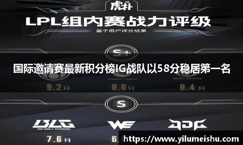 必一运动