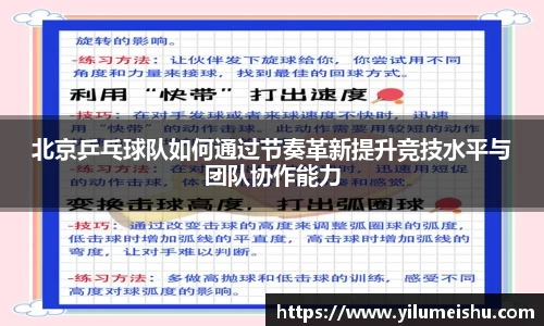 必一运动