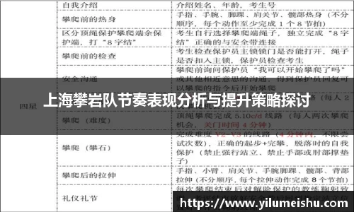 必一运动