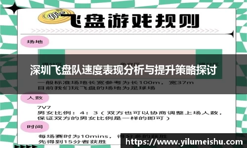 必一运动