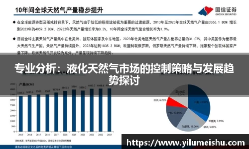 必一运动官方网站