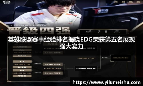 必一运动