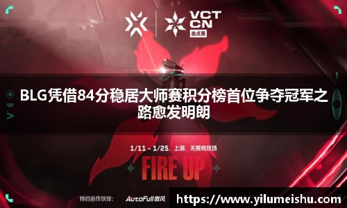 必一运动