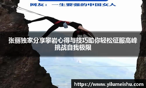 必一运动
