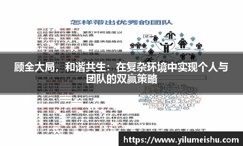 必一运动