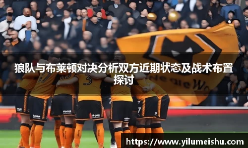 必一运动
