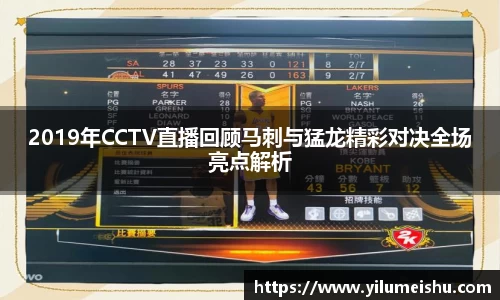 必一运动