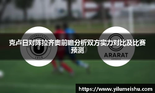 必一运动