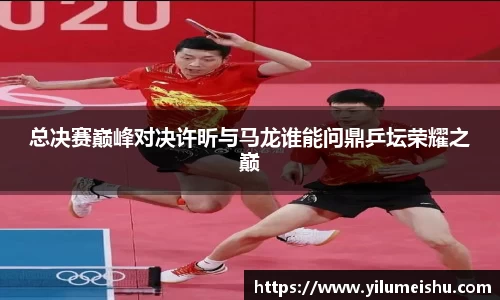 必一运动